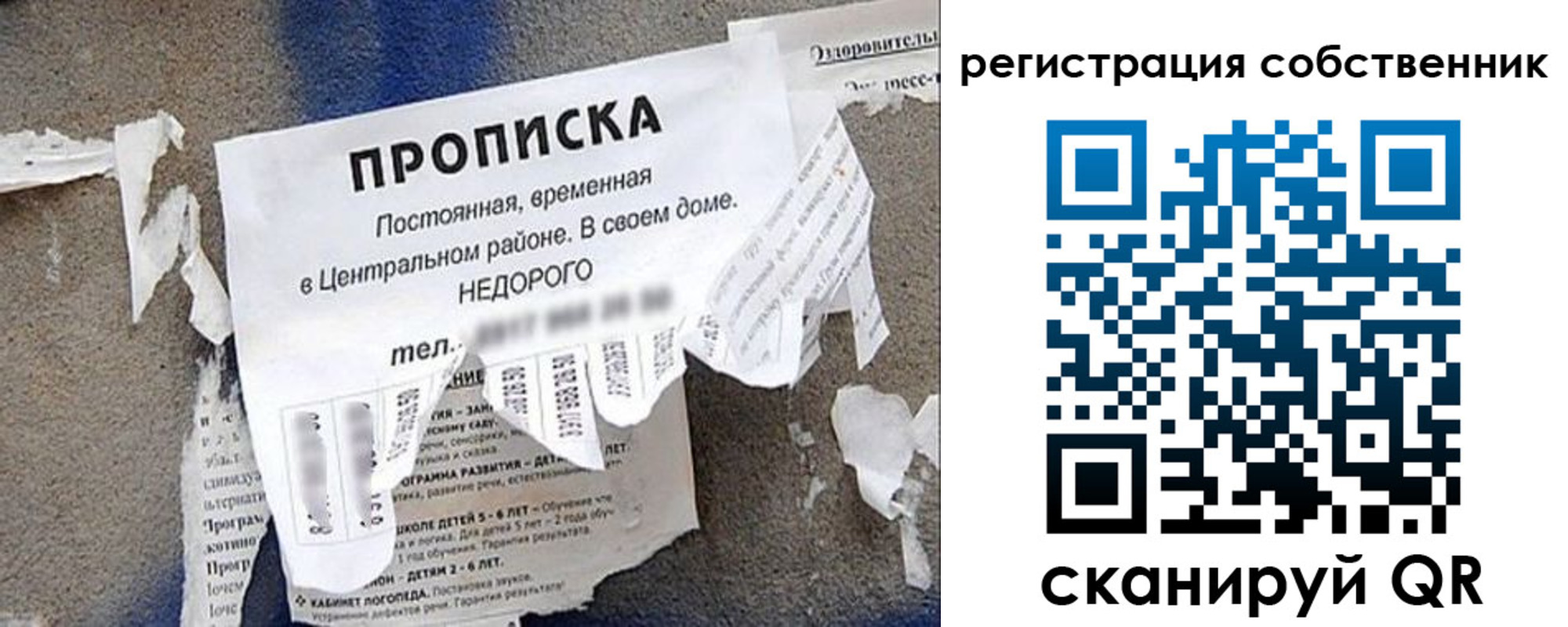 прописка иностранных граждан в Богородицке
