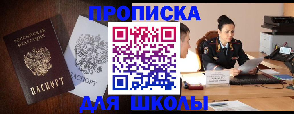 временная регистрация надежно в Богородицке